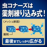 蚊に効く 虫コナーズプレミアム アミ戸に貼るタイプ 250日 1箱（2個入） KINCHO キンチョー