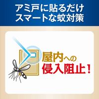 蚊に効く 虫コナーズプレミアム アミ戸に貼るタイプ 250日 1セット（1箱（2個入）×3） KINCHO キンチョー