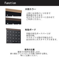 【軒先渡し】コイズミファニテック GENTLER デスクパネル 幅600×奥行78×高さ455mm ホワイトウォッシュ×ブラック 1台（直送品）