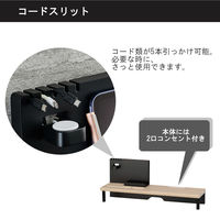 【軒先渡し】コイズミファニテック GENTLER ガジェットベース 幅600×奥行180×高さ240mm ホワイトウォッシュ×ブラック 1台（直送品）
