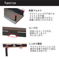 【軒先渡し】コイズミファニテック GENTLER デスクシェルフ（小） スモーキーグレージュ×ブラック 1台（直送品）