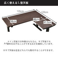 【軒先渡し】コイズミファニテック GENTLER L型昇降デスク ホワイトウォッシュ×ブラック 1台（直送品）