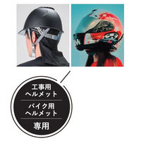 山真製鋸 アイスマンウォーターマグナム3D2 ピンク ICM-WM3D2-PK 1着（直送品）