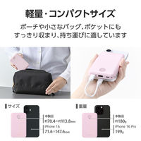 モバイルバッテリー 10000mAh 大容量 小型 22.5W 残量表示 ピンク DE-C76-10000PN エレコム 1個（直送品）