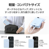 モバイルバッテリー 10000mAh 大容量 小型 22.5W 残量表示 ブルー DE-C76-10000BU エレコム 1個（直送品）