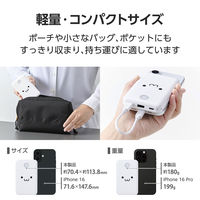 モバイルバッテリー 10000mAh 大容量 小型 22.5W 残量表示 しろちゃん DE-C76-10000WF エレコム 1個（直送品）