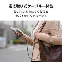 モバイルバッテリー 10000mAh 巻取り式ケーブル一体型 30W シルバー DE-C79-10000SV エレコム 1個（直送品）
