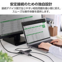 ドッキングステーション タイプC ハブ 5in1 HDMI LAN USB-A×3 DST-052BPSV エレコム 1個（直送品）