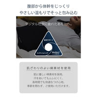 腹巻き ウエストウォーマー L～XL 冷え対策 遠赤反射 綿混 ブラック HCSL-RWSWLXLBK エレコム 1個（直送品）