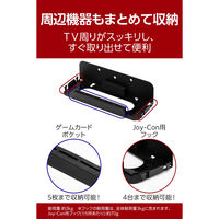 Switch 壁掛け 収納 Switch2/有機EL対応 ドック一体 工具不要 ブラック KA-LSLSW01BK エレコム 1個（直送品）