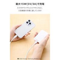 USB-A to USB-C ケーブル ブレーカー搭載 電流自動遮断 1m ホワイト MPA-ACTPSS10WH エレコム 1個（直送品）