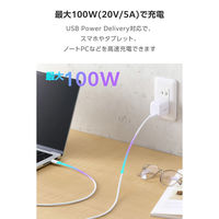 100W PD USB Type-C ケーブル 2m やわらかシリコン 白 MPA-CC5PTSS20WH エレコム 1個（直送品）