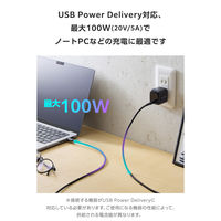 タイプC ケーブル 100W PD対応 C-C 0.5m/1m/2m ブラック MPA-CCEC5PSTHBK エレコム 1個（直送品）