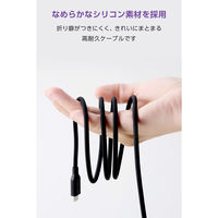 Type-Cケーブル 240W PD EPR USB 2m 電力液晶付 シリコン 黒 MPA-CCECW20BK エレコム 1個（直送品）