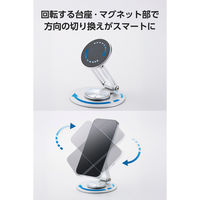 MagSafe マグネット スマホスタンド 台座360°回転 角度調整 シルバー P-DSM360AL01NSV エレコム 1個（直送品）