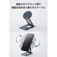 MagSafe マグネット スマホスタンド 角度調整 折りたたみ 薄型 ブラック P-DSMAL01NBK エレコム 1個（直送品）