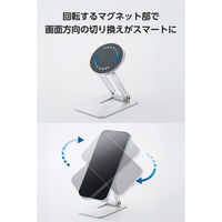 MagSafe マグネット スマホスタンド 角度調整 折りたたみ 薄型 シルバー P-DSMAL01NSV エレコム 1個（直送品）