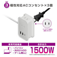 カシムラ 電源タップAC3 USBA2+C1 PD20W 自動識別 リバーシブル 1m AC-072 1台（直送品）