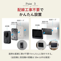 ダイアモンドヘッド カメラ付きコードレステレビドアホン OT-DP43S 1セット(受送信セット)（直送品）