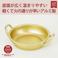 和平フレイズ 味覚探訪(韓国編) アルミ浅型鍋18cm RB-3660 1個（直送品）