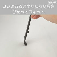 和平フレイズ パンツール シリコーンスリムスプーン RE-7735 1個（直送品）