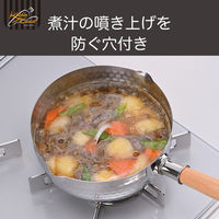 和平フレイズ キッチンアシスト 調理具合が見える落し蓋 L RE-7768 1個（直送品）