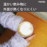 和平フレイズ フォルテック ステンレスタンブラー350ml RH-1782 1個（直送品）