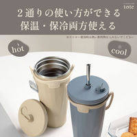 和平フレイズ tote(トート) ストロー付2wayタンブラー470ml RH-1807 1個（直送品）