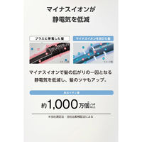 ドライヤー 速乾 大風量 マイナスイオン 静電気低減 低温ケアモード搭載 ブルーグレー TD461A-H テスコム 1個（直送品）