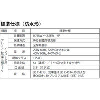 住友重機械工業 ハイポニック減速機 RNYM1-1530-AP-120-J2WSRC 1台（直送品）