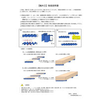 サンユー 反復利用型輪木王ブルー RINGIO-B 1ケース(24本)（直送品）