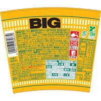 カップヌードル　チチチチリトマト　ビッグ 3個 日清食品 カップ麺