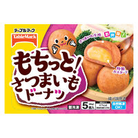 [冷凍] テーブルマークさつまいもドーナツ(カスタード入り)5個入×48袋 4901520173464 1セット(85g×48袋)（直送品）