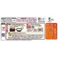 ニチレイフーズ [冷凍] 香ばし炒めの濃厚味噌ラーメン 1人前300g×12個 4902130126956 1セット(300g×12個)（直送品）