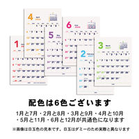 エムプラン 【2026年4月版】 卓上カレンダー ベーシック 3ヶ月 ホワイト 205907-01 1冊（直送品）