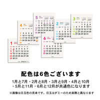 エムプラン 【2026年4月版】 卓上カレンダー ベーシック プチプチ ホワイト 205928-01 1冊（直送品）