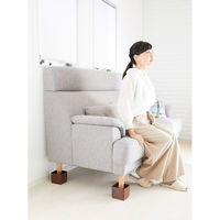 スマイルキッズ ソファーの高さをあげる足ベージュ AKO-11BE 1個（直送品）