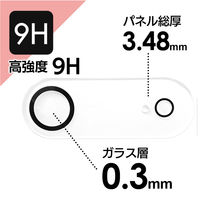 エアージェイ iPhone Air用 カメラ全面保護ガラス VG-LPC17A-1 1枚（直送品）