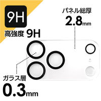 エアージェイ iPhone17ProMAX用 カメラ全面保護ガラス VG-LPC17PX-3 1枚（直送品）