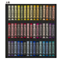 ターレンスジャパン レンブラントソフトパステル90色セット風景画用 473423 1個（直送品）