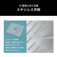 武田コーポレーション コンロが置けるマルチテーブルQT専用板St. UN6-QTSt. 1箱(5個入)（直送品）