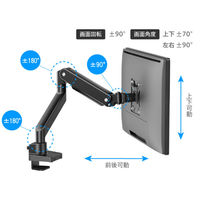 アール・エフ・ヤマカワ モニターアーム メカニカルスプリング式上締めタイプ シングル ブラック RFMA-DT53-SGBK 1台（直送品）