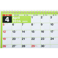 高橋書店 【2026年4月版】エコカレンダー卓上 A5 日曜始まり T102 1冊（直送品）