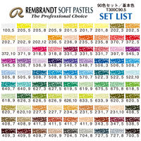 ターレンスジャパン レンブラントソフトパステルハーフスティック90色セット 473466 1個（直送品）