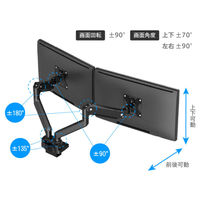 アール・エフ・ヤマカワ モニターアーム メカニカルスプリング式上締めタイプ デュアル ブラック RFMA-DT53-DUBK 1台（直送品）
