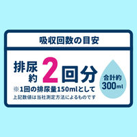 リーブル 大人用うす型パンツ Sサイズ 20枚入 M-71-S 6袋(120枚入:20枚×6パック)