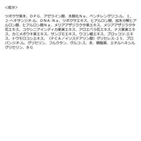 CNP （チャアンドパク） Laboratory ダーマアンサー AZセラム 15ml 美容液　韓国コスメ