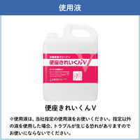 手指消毒・便座除菌クリーナー用 カートリッジボトル スプレー用 250mL 空容器 1セット（1個×3）サラヤ
