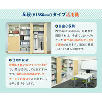 Netforce イーセンブリー 両開き書庫 5段 シリンダー錠 幅800m スチール 木目 ナチュラル 1台（直送品）