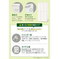 Netforce イーセンブリー ロッカー 4人用 ダイヤル錠 幅600mm スチール スリムロッカー ホワイト 1台（直送品）